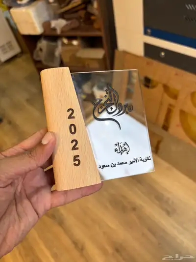دروع من الاخشاب الطبيعية 0