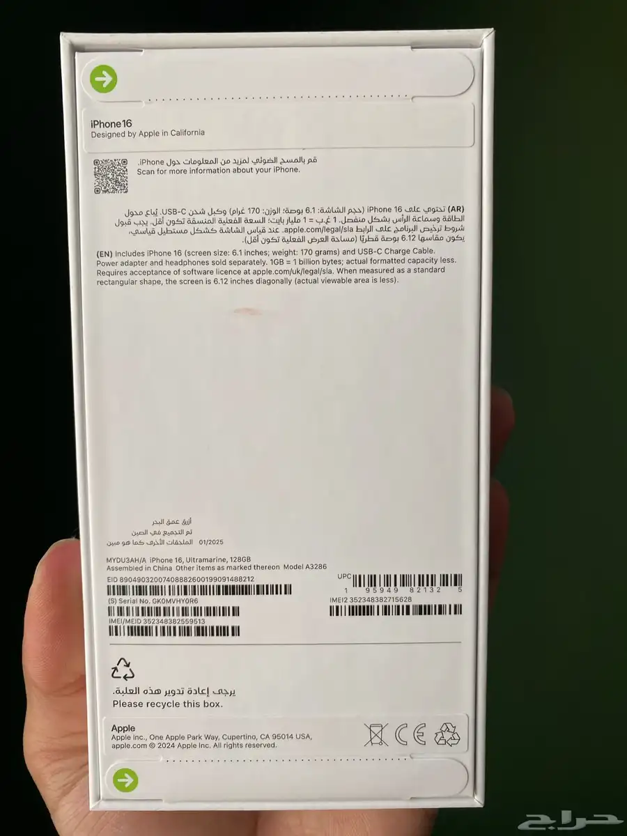 iPhone 16 2