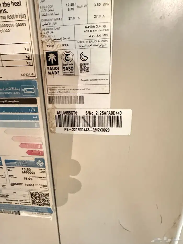 مكيفات هواء LG بارد وساخن - أداء قوي وسعر مع ضمان سار 14
