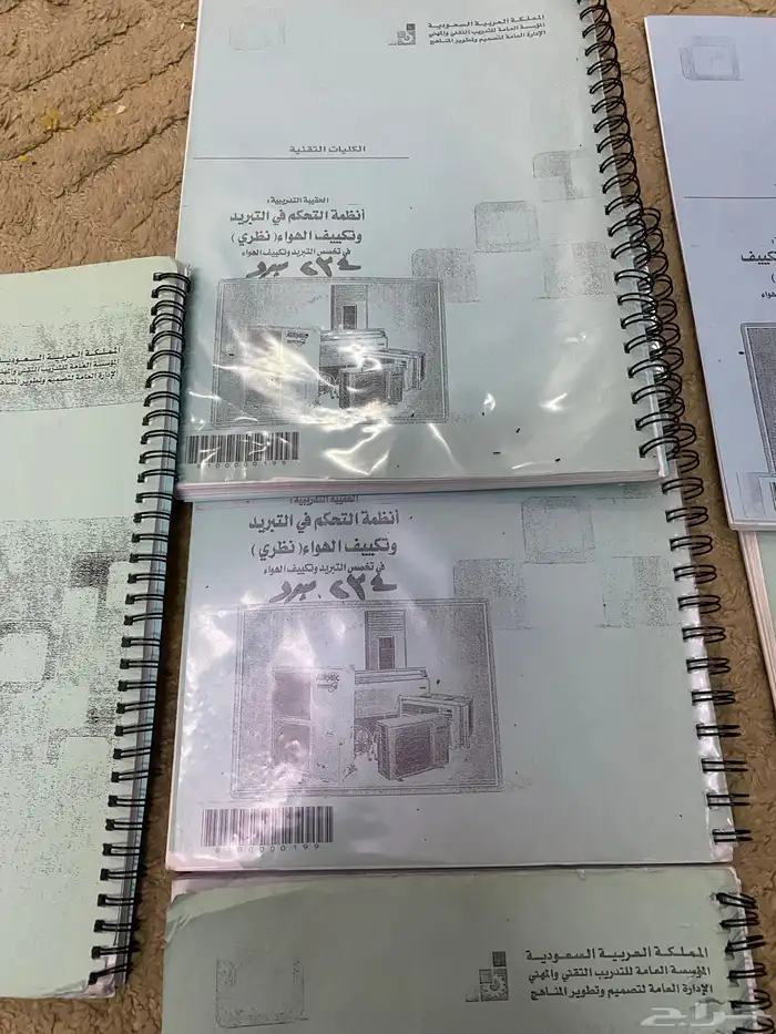كتب 3