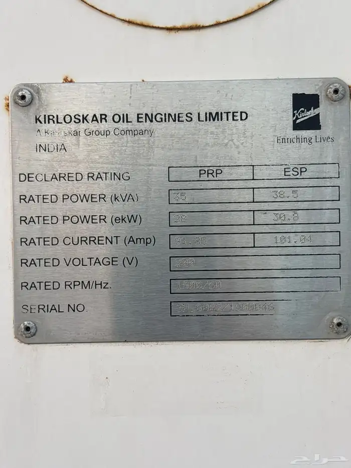 مولد كهرباء ديزل كولكسار. ام فلفه 10