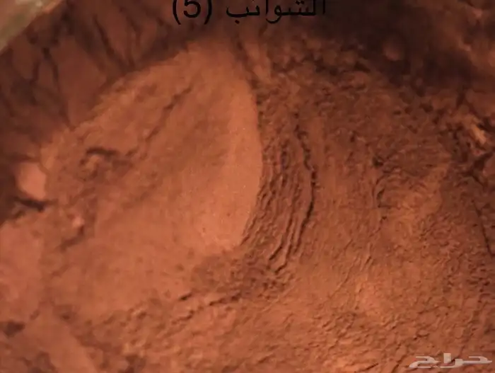 كحل الاثمد الاصلي 10