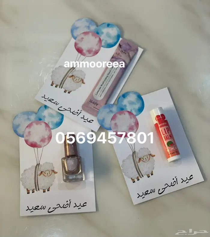 تخفيضات على التوزيعات لجميع مناسباتكم 1