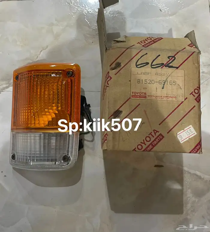 قطع صالون شاص ربع 84 1