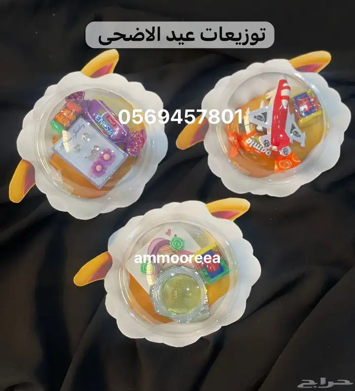 تخفيضات على التوزيعات لجميع مناسباتكم 0