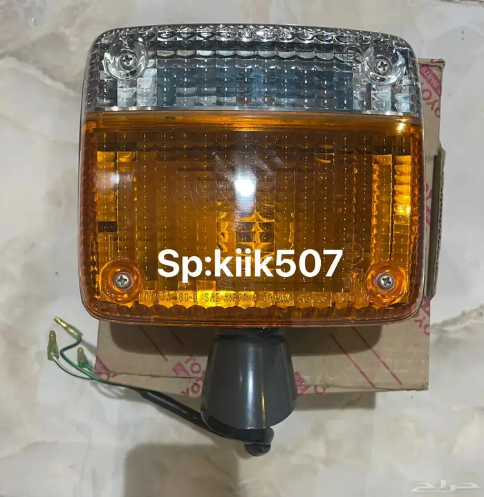 قطع صالون شاص ربع 84 0