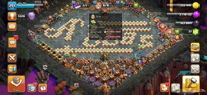 تاون 16 لوكل سعودي كلاش اوف كلانس رخيصه 5