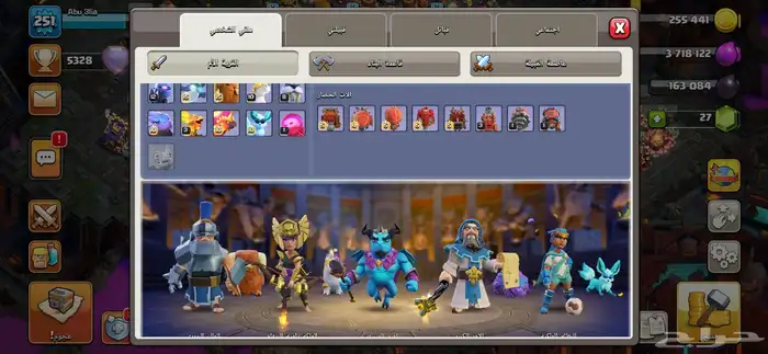 تاون 16 لوكل سعودي كلاش اوف كلانس رخيصه 4