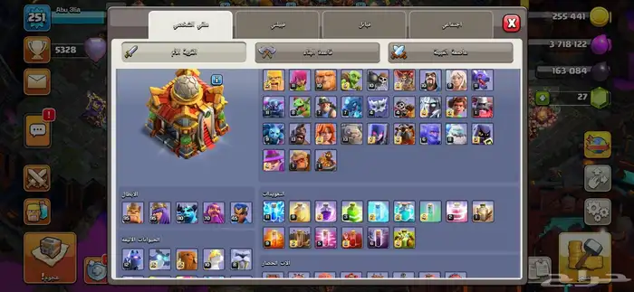 تاون 16 لوكل سعودي كلاش اوف كلانس رخيصه 1