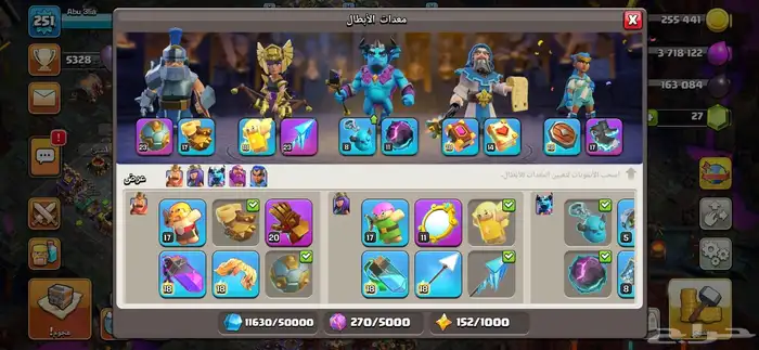 تاون 16 لوكل سعودي كلاش اوف كلانس رخيصه 2