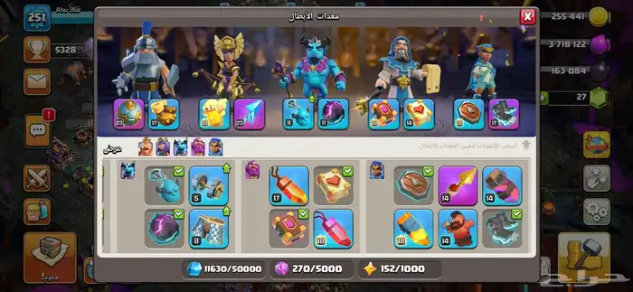 تاون 16 لوكل سعودي كلاش اوف كلانس رخيصه 3