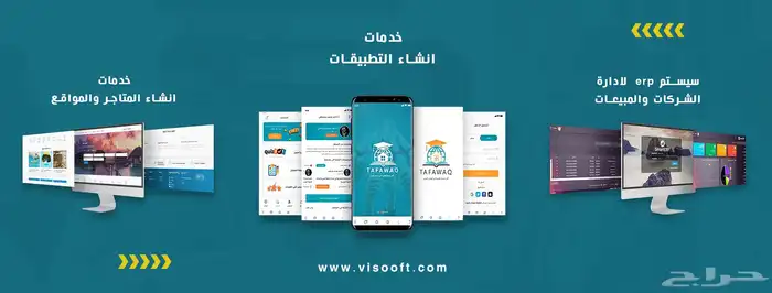 برمجة تطبيقات ومواقع الويب 6