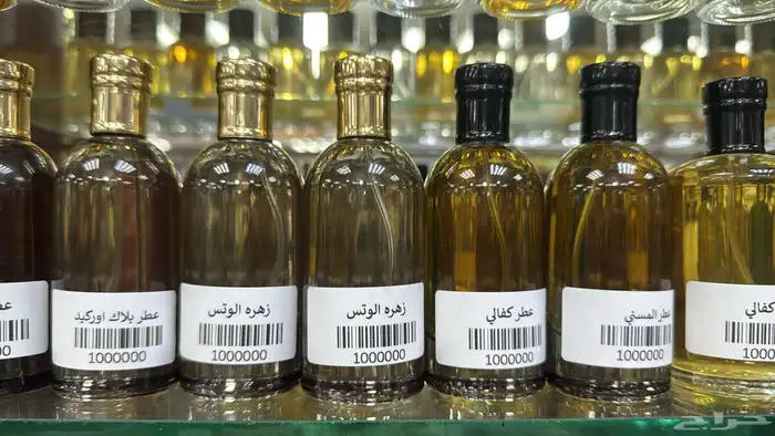 عطور بخور لبان تركيب عطور 31