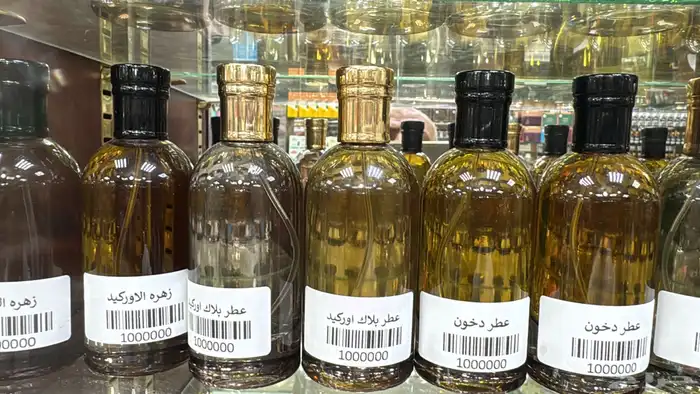 عطور بخور لبان تركيب عطور 33