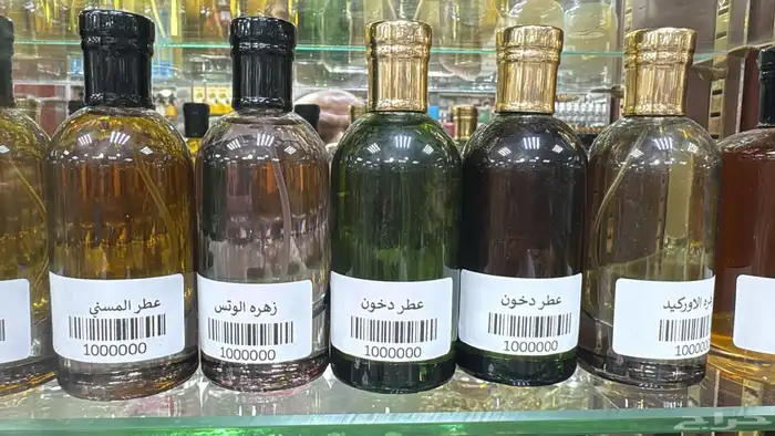 عطور بخور لبان تركيب عطور 28