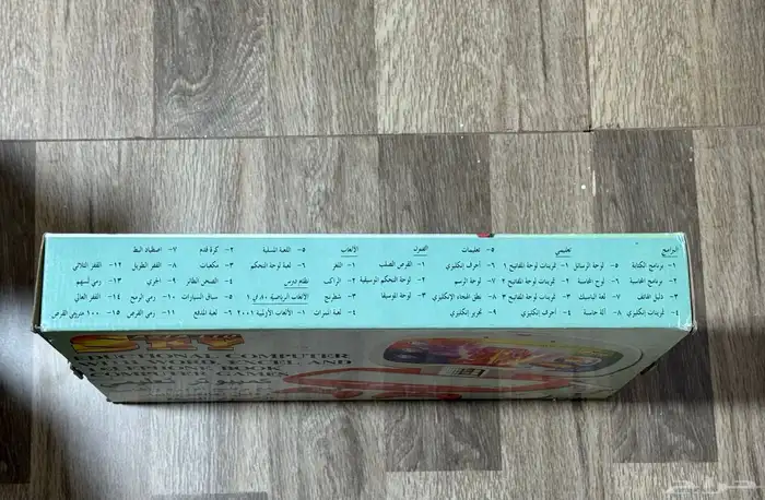 كمبيوتر تعليمي قديم ( مخزن ) 4