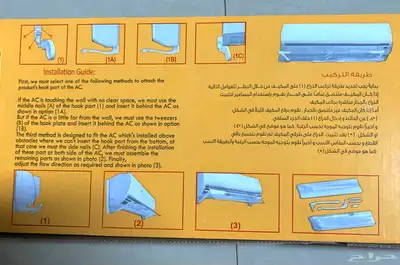 صداد هواء المكيف السبلت 2