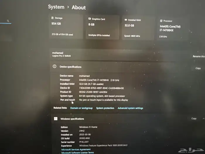 لينوفو ليجن برو 5 Lenovo legion pro 5 gaming 1