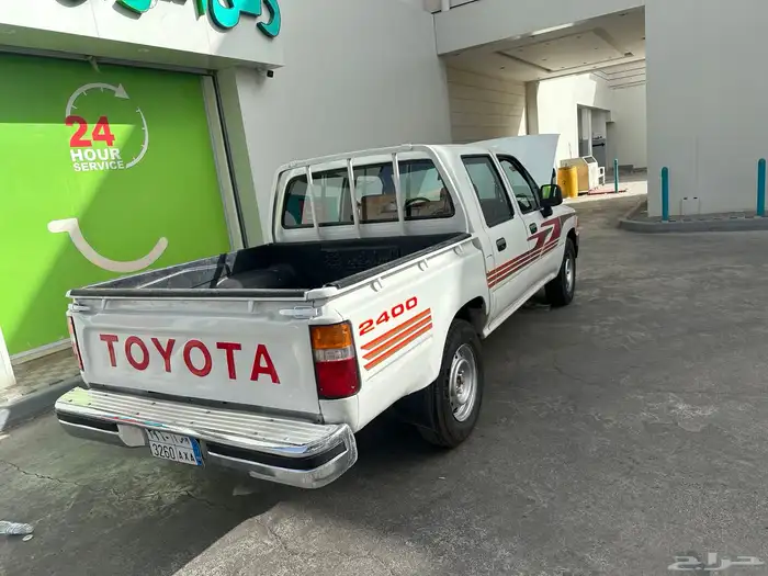 هيلكس 97 5