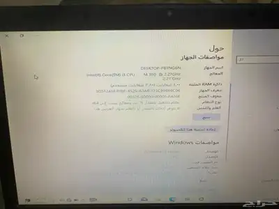 لاب توب 3