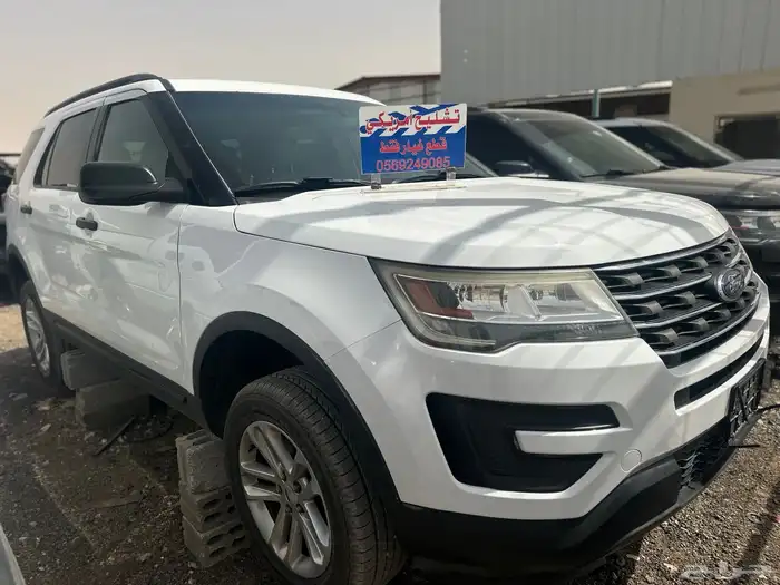 قطع غيار فورد اكسبلوور 2018 0