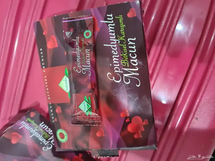 منتجات تركية عالية الجودة بأسعار مخفضة 0