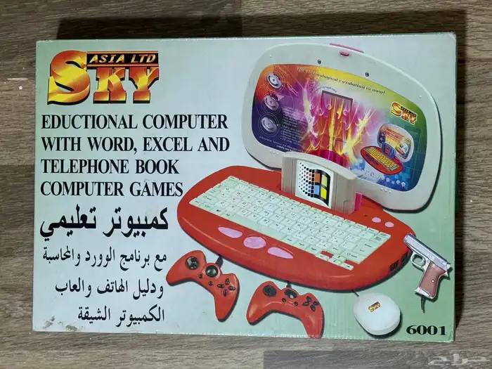 كمبيوتر تعليمي قديم ( مخزن ) 0