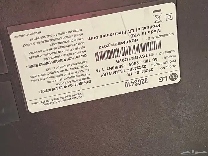 شاشة LG 4