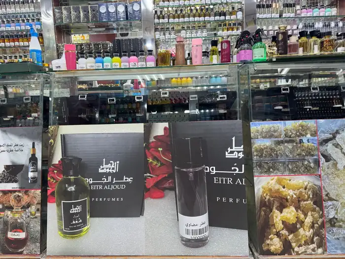عطور بخور لبان تركيب عطور 27