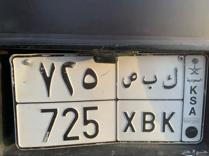 لوحه مميزه 0