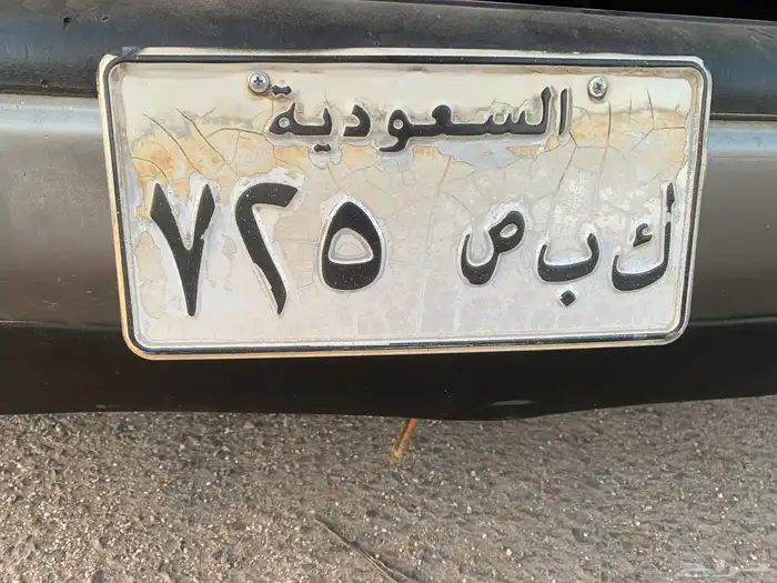 لوحه مميزه 1