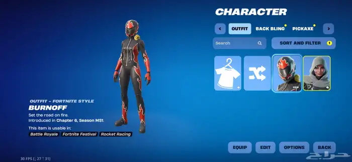 سكن الجوال حق فورت 0