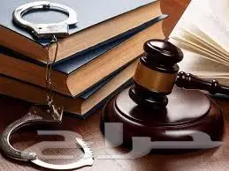 شركة محاماة واستشارات قانونية 0