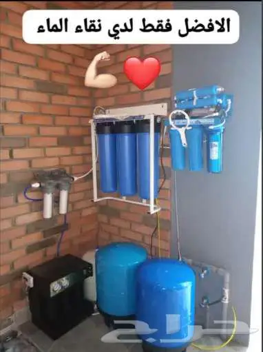 فلاتر تحليه نقاء الماء جوده فوق الممتازه وبشهاده عملائنا 4