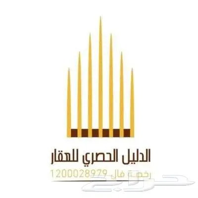 ارض سكنية للبيع 0