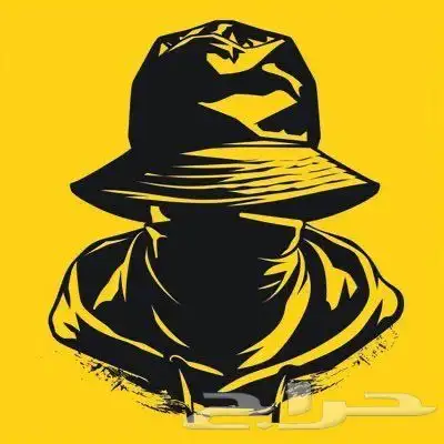 تذاكر الاتحاد و ضمك التتويج 2