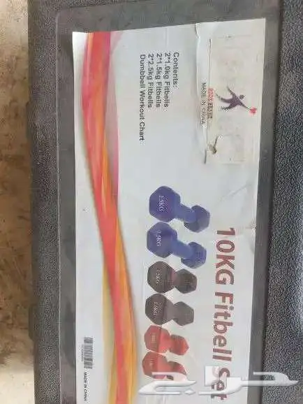 دمبل اثقال رياضية 1