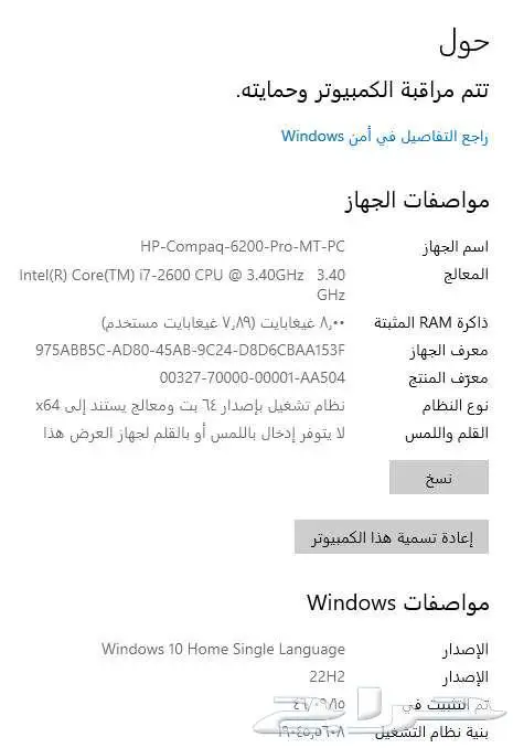 كمبيوتر كورI7 ب500ريال 1