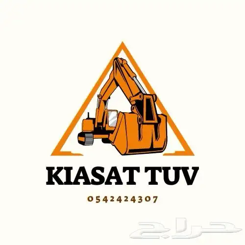 تيوفي اصلي انجاز سريع شحن 6