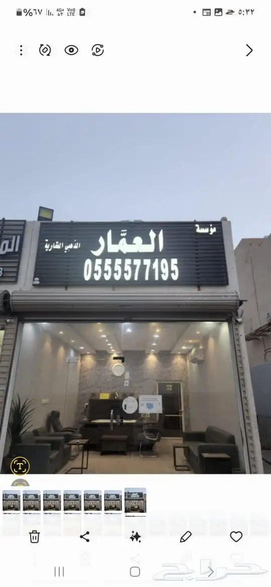 ارض بمخطط ولي العهد - نوفر ونسوق 0