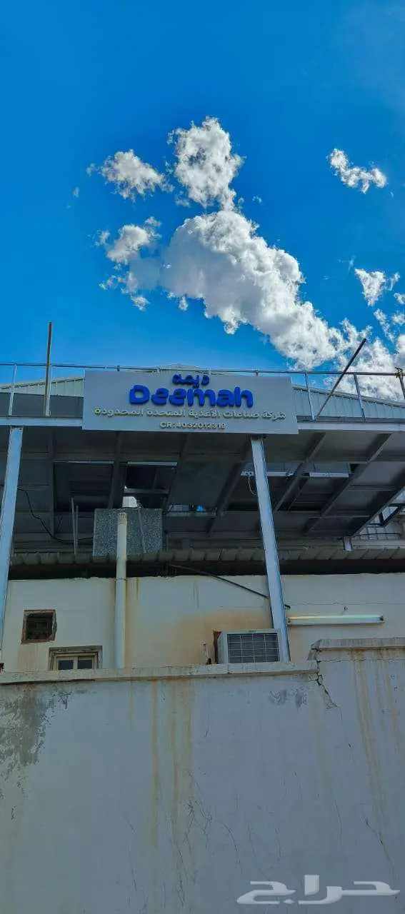 شركة قمة الجبال للتكييف والتبريد 6