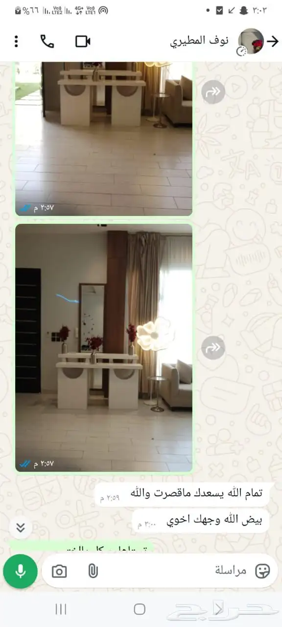 تنسق قهوجيات وقهوجي 23