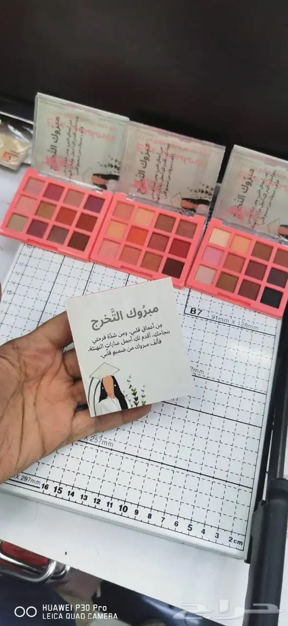 توزيعات التخرج عليها أقوى العروض والتخفيضات 7