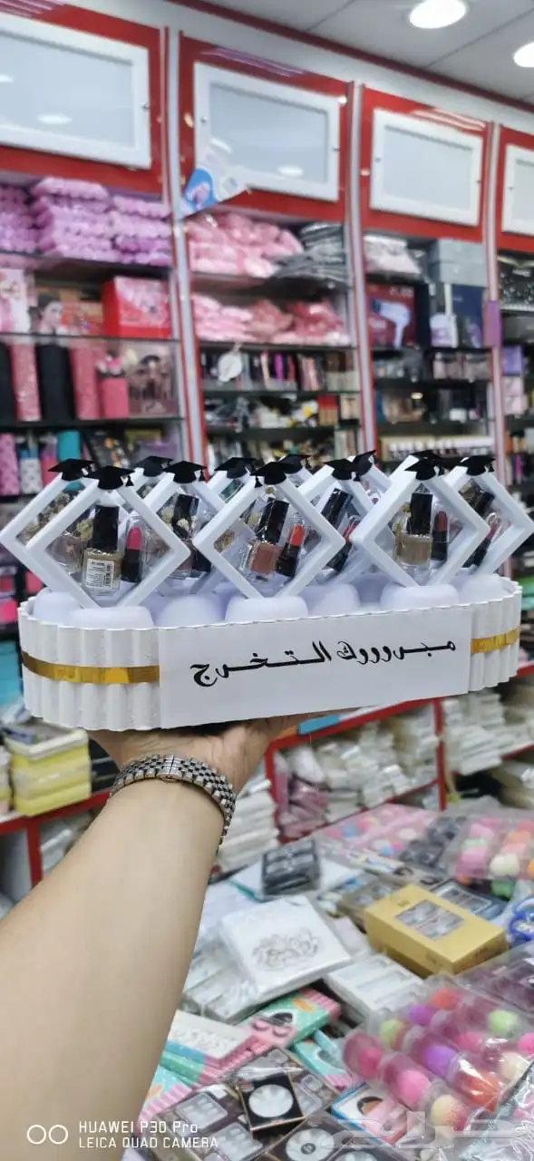 توزيعات التخرج عليها أقوى العروض والتخفيضات 15