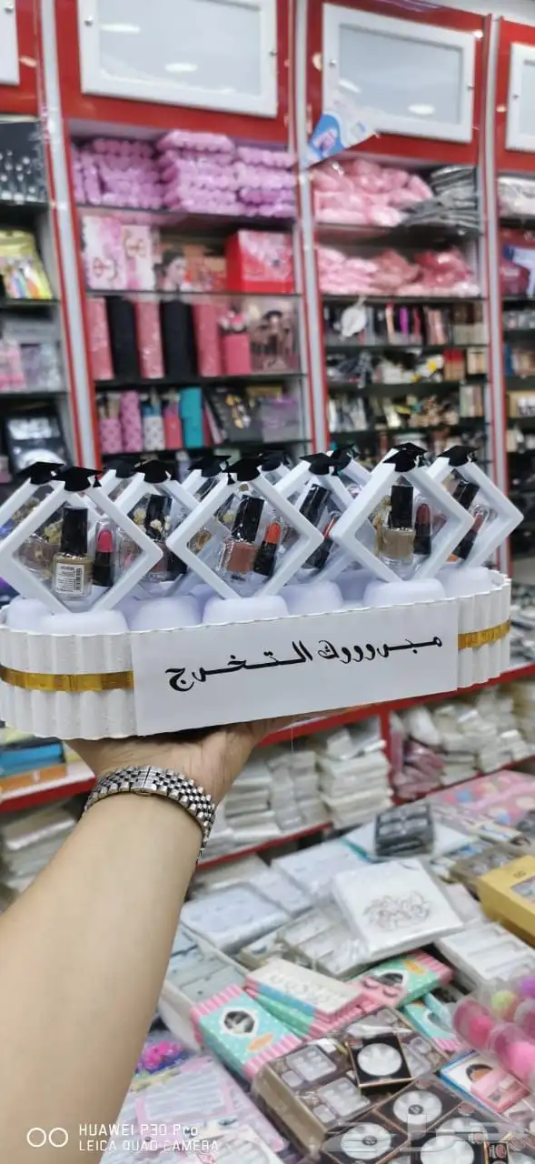 توزيعات التخرج عليها أقوى العروض والتخفيضات 14