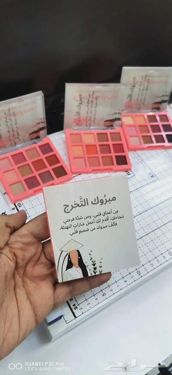 توزيعات التخرج عليها أقوى العروض والتخفيضات 5