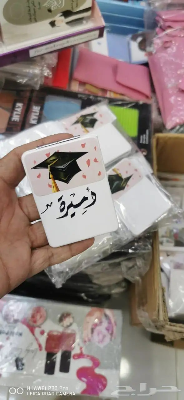توزيعات التخرج عليها أقوى العروض والتخفيضات 16