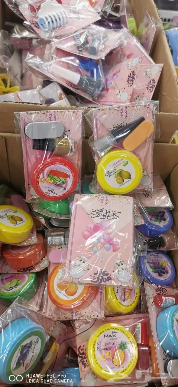 توزيعات التخرج عليها أقوى العروض والتخفيضات 20