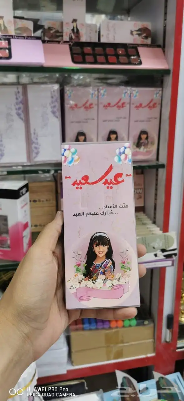 توزيعات التخرج عليها أقوى العروض والتخفيضات 19