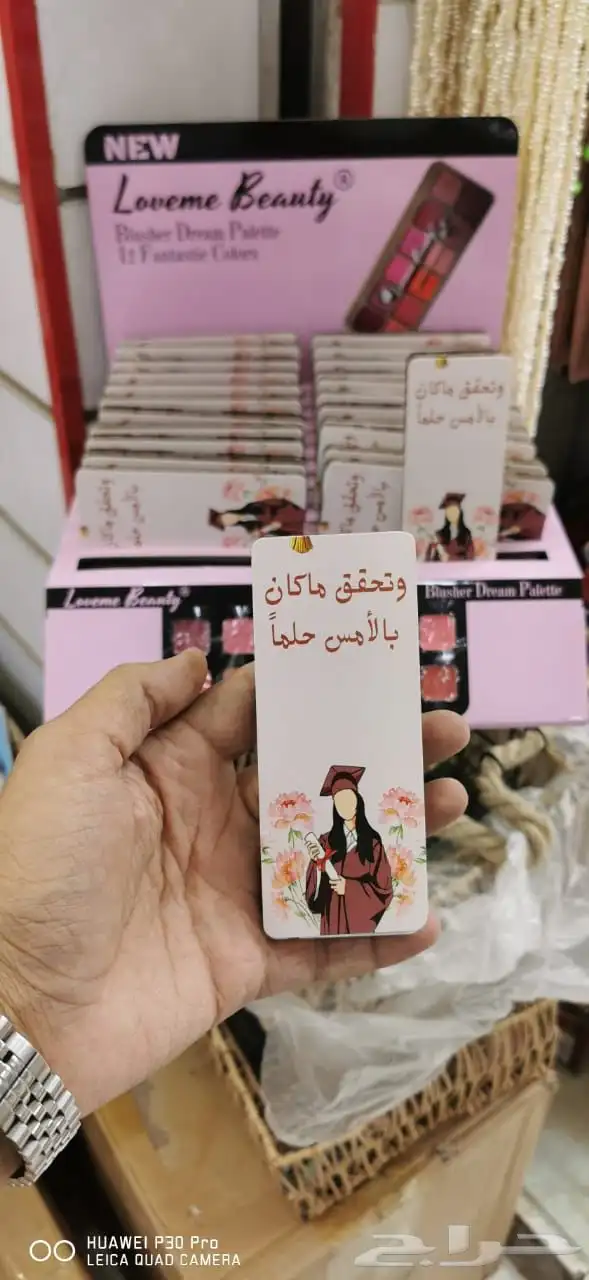 توزيعات التخرج عليها أقوى العروض والتخفيضات 12